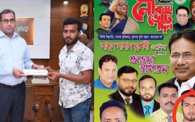 জুলাই যোদ্ধার অনুদান পেলেন যুবলীগ নেতা, তদন্ত কমিটি গঠন