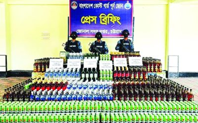 কোস্ট গার্ডের অভিযানে সোয়া ৪ কোটি টাকার বিদেশি মদ ও বিয়ারের চালান জব্দ