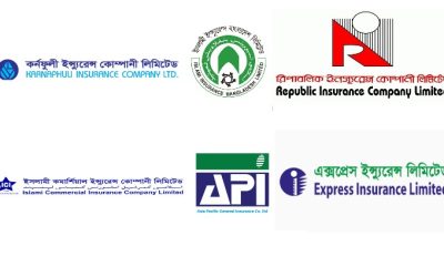 লভ্যাংশ ঘোষণা করেছে  ৬ বীমা কোম্পানি