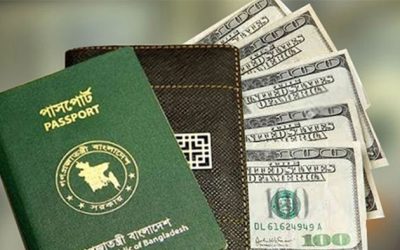 পাসপোর্ট এনডোর্সমেন্ট ফি সর্বোচ্চ ৩০০ টাকা নিতে পারবে ব্যাংক
