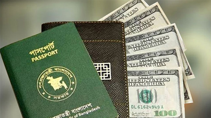 পাসপোর্ট এনডোর্সমেন্ট ফি সর্বোচ্চ ৩০০ টাকা নিতে পারবে ব্যাংক
