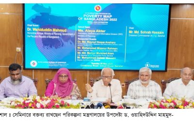 জীবনমান উন্নয়নে আগৈলঝাড়ায় সেমিনার