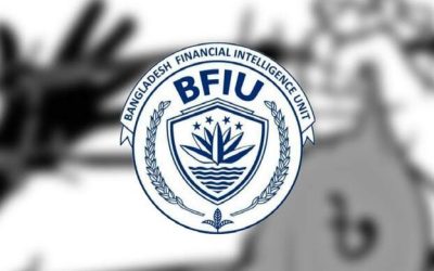 অর্থপাচার ও সন্ত্রাসে অর্থায়ন প্রতিরোধে ১৩ ধাপ এগিয়েছে বাংলাদেশ