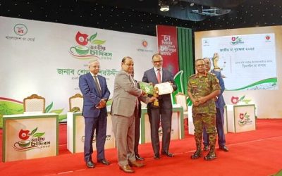 জাতীয় চা পুরস্কার পেলো ১০ ব্যক্তি-প্রতিষ্ঠান
