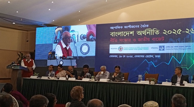 এনবিআর দুই ভাগ করার প্রক্রিয়া সঠিক নয়, ঠিক করা গুরুত্বপূর্ণ : দেবপ্রিয়