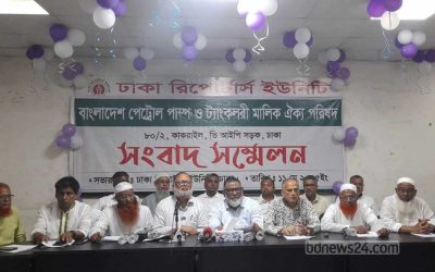 পেট্রোল পাম্পে ২৫ মে কর্মবিরতির ডাক