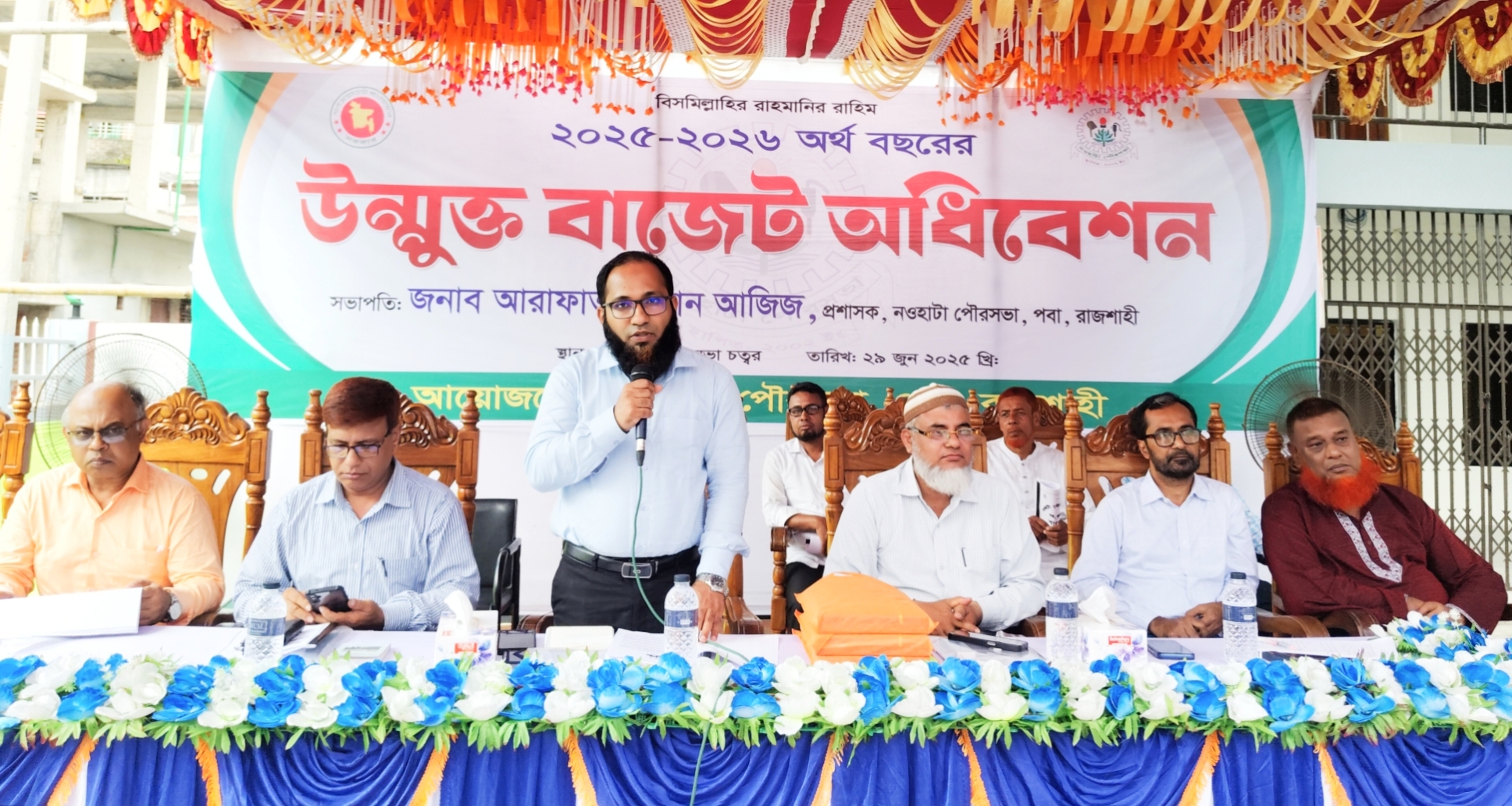 নওহাটা পৌরসভায় প্রায় ৬১ কোটি ১৬ লাখ টাকার বাজেট ঘোষণা