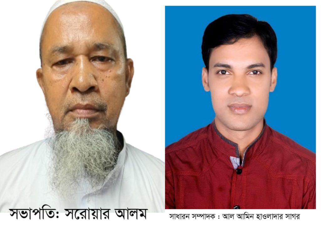 ঐতিহ্যবাহী আগৈলঝাড়া বাজার পরিচালনা কমিটির নির্বাচন সম্পন্ন সভাপতি সরোযার, সম্পাদক সাগর