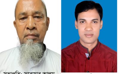 ঐতিহ্যবাহী আগৈলঝাড়া বাজার পরিচালনা কমিটির নির্বাচন সম্পন্ন সভাপতি সরোযার, সম্পাদক সাগর