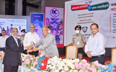 মাদক বিরোধী কার্যক্রমে গুরুত্বপূর্ণ অবদান রাখায় পপুলার লাইফ প্রথম পুরস্কারে ভূষিত