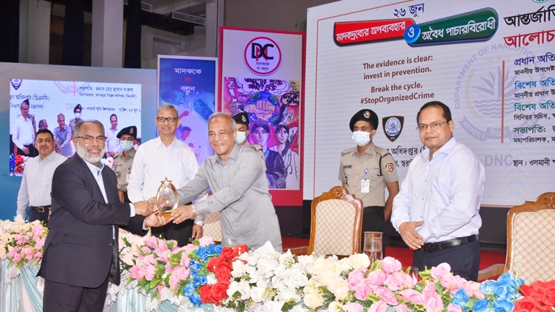মাদক বিরোধী কার্যক্রমে গুরুত্বপূর্ণ অবদান রাখায় পপুলার লাইফ প্রথম পুরস্কারে ভূষিত