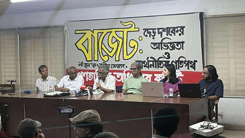 বাজেটে যেসব ত্রুটি রয়েছে, তা সংশোধন করা হোক : আনু মুহাম্মদ