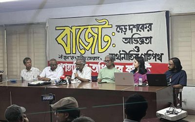 বাজেটে যেসব ত্রুটি রয়েছে, তা সংশোধন করা হোক : আনু মুহাম্মদ