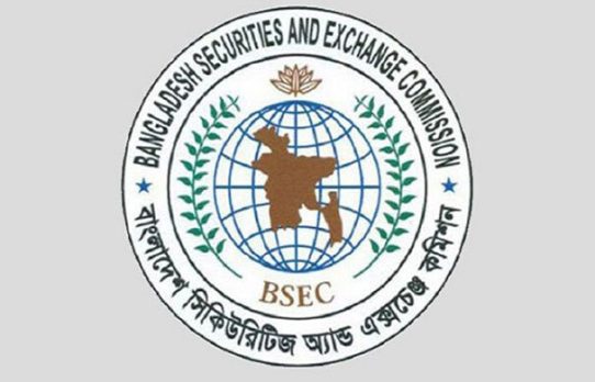 দুই প্রতিষ্ঠানের বন্ড ইস্যুর প্রস্তাব অনুমোদন