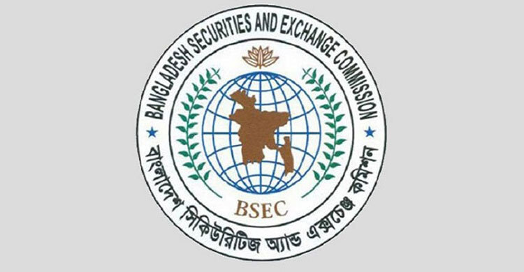 দুই প্রতিষ্ঠানের বন্ড ইস্যুর প্রস্তাব অনুমোদন