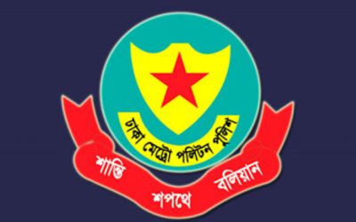 রাজধানীতে এইচএসসি পরীক্ষা কেন্দ্রের ২০০ গজে সাধারণের প্রবেশ নিষেধ