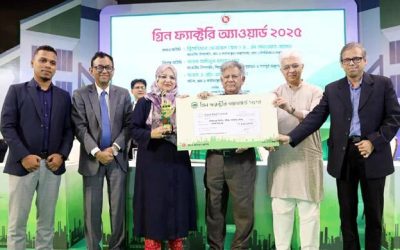 গ্রিন ফ্যাক্টরি অ্যাওয়ার্ড পেল প্রাণ-আরএফএল গ্রুপের ২ প্রতিষ্ঠান