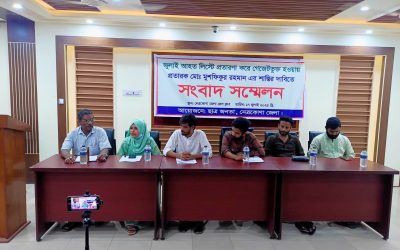 নেত্রকোনায় ভূয়া জুলাই যোদ্ধা গেজেটভূক্ত হওয়ায় সংবাদ সম্মেলন