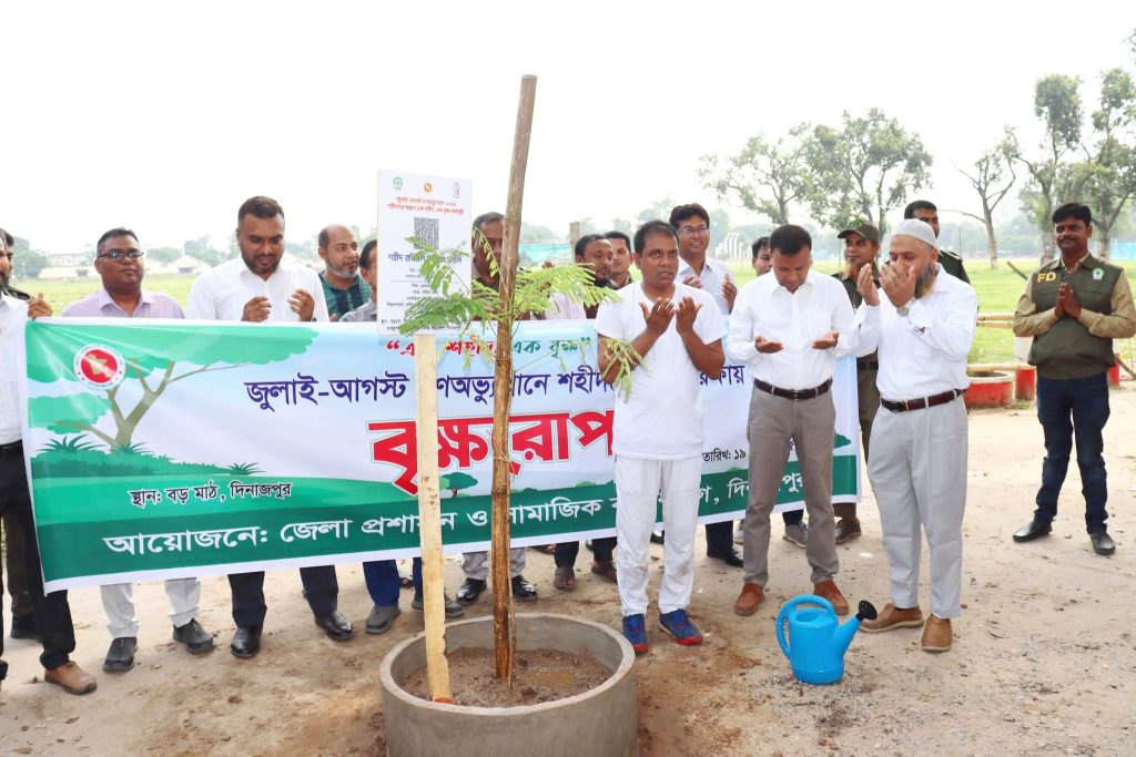জুলাই অভ্যুত্থানের ৮ শহীদের স্মরনে জেলায় ৮ লক্ষ বৃক্ষরোপণ