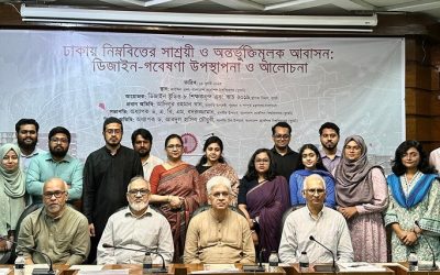 স্বল্প আয়ের মানুষের জন্য নিরাপদ ও সাশ্রয়ী আবাসন নিশ্চিত করতে হবে: আদিলুর রহমান খান