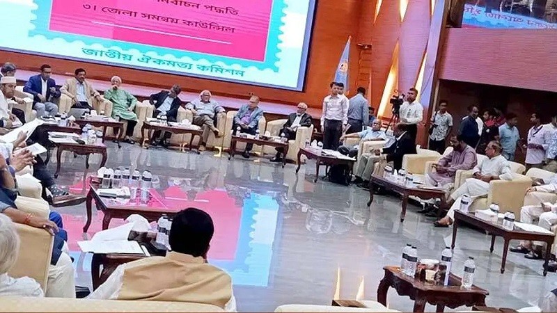 ঐকমত্য কমিশনের বৈঠক থেকে বিএনপির ওয়াকআউট