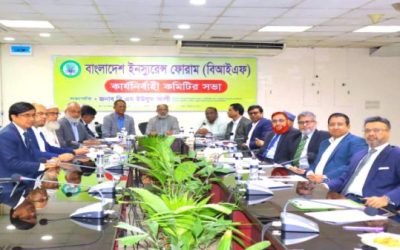 বাংলাদেশ ইন্স্যুরেন্স ফোরামের কার্যনির্বাহী কমিটির সভা অনুষ্ঠিত