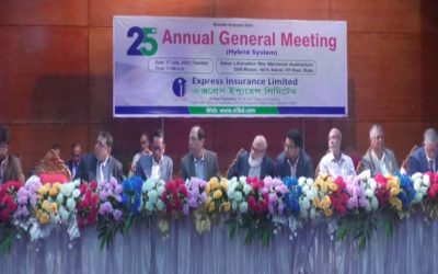 এক্সপ্রেস ইন্স্যুরেন্সের ২৫তম বার্ষিক সাধারণ সভা অনুষ্ঠিত