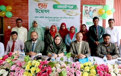 আস্থা লাইফের ধামরাই শাখা উদ্বোধন