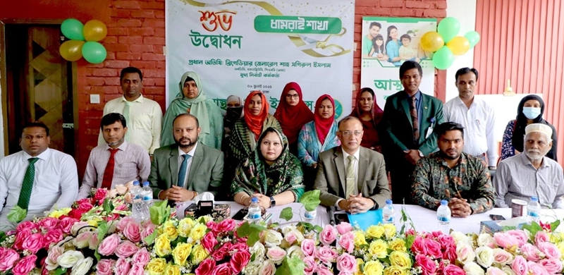 আস্থা লাইফের ধামরাই শাখা উদ্বোধন