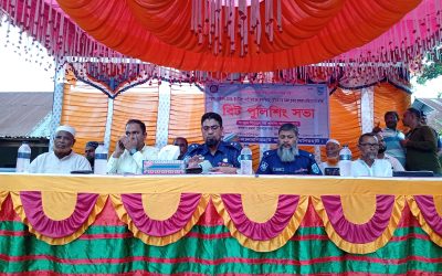 লালমনিরহাটে অপরাধ প্রতিরোধের লক্ষ্যে বিট পুলিশিং সভা