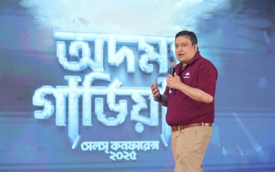 গার্ডিয়ান লাইফের বার্ষিক সেলস কনফারেন্স অনুষ্ঠিত