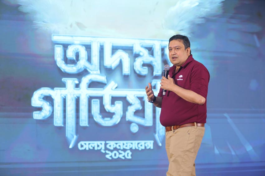 গার্ডিয়ান লাইফের বার্ষিক সেলস কনফারেন্স অনুষ্ঠিত