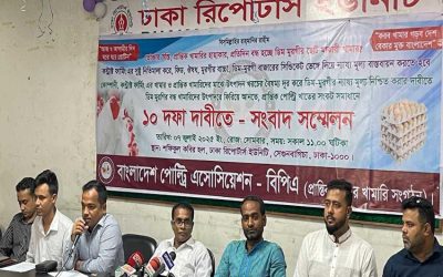 প্রান্তিক খামারিদের সহায়তায় পোল্ট্রি অ্যাসোসিয়েশনের ১০ দাবি