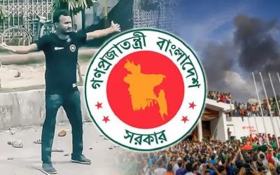 ১৬ জুলাই রাষ্ট্রীয় শোক ঘোষণা