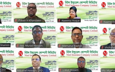 নিটল ইন্স্যুরেন্সের বার্ষিক সাধারণ সভা অনুষ্ঠিত