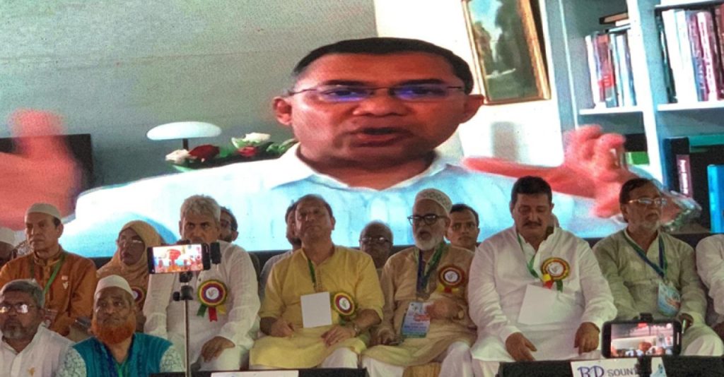 আগামী নির্বাচনে জনগণের সমর্থন নিয়ে সরকার গঠন করতে চাই : তারেক রহমান