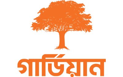 ২০২৫ সালের প্রথমার্ধে ২৪৮ কোটি ৮১ লাখ টাকার বিমা দাবি নিষ্পত্তি করেছে গার্ডিয়ান