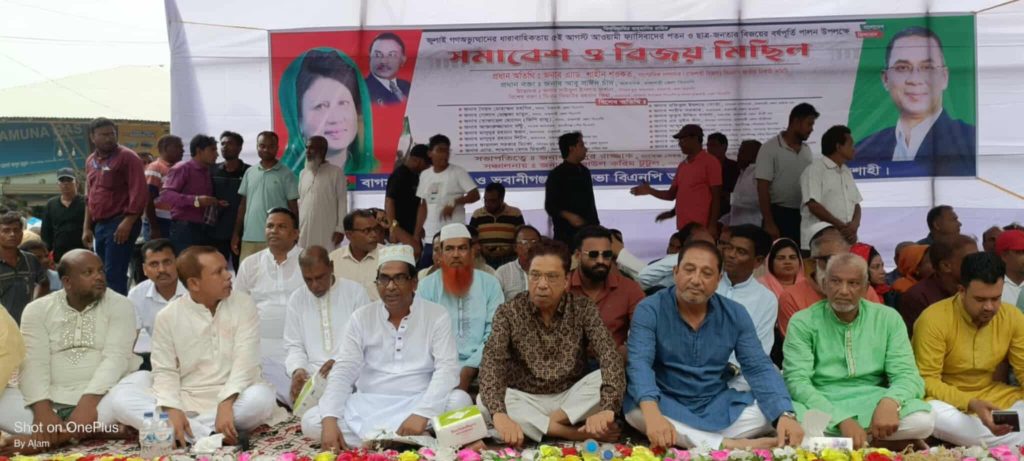বাগমারায় বিএনপির একাংশের সমাবেশ ঘিরে মিশ্র প্রতিক্রিয়া 