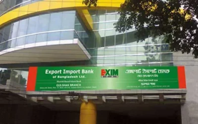 এক্সিম ব্যাংকের প্রধান কার্যালয় ক্রোকের নির্দেশ