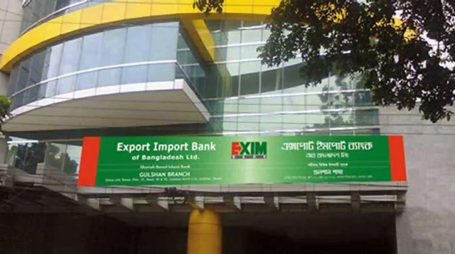 এক্সিম ব্যাংকের প্রধান কার্যালয় ক্রোকের নির্দেশ