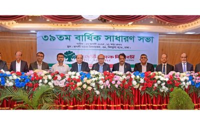 রূপালী ব্যাংকের ইজিএম এবং এজিএম অনুষ্ঠিত