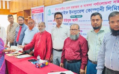  চরফ্যাশনে পপুলার লাইফের বীমাদাবীর ২ কোটি ১১ লক্ষ টাকার চেক হস্তান্তর ও ব্যবসা পর্যালোচনা সভা