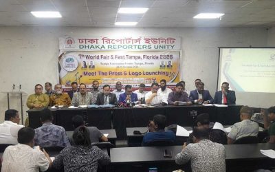 ফ্লোরিডায় হবে ৭ম ওয়ার্ল্ড ফেয়ার অ্যান্ড ফেস্ট