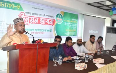 জামায়াত ক্ষমতায় গেলে নারী উদ্যোক্তাদের স্বাবলম্বী করা হবে: ড. হেলাল উদ্দিন