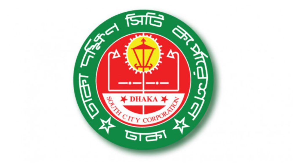 লাইসেন্স ছাড়া বাজার বসালে ব্যবস্থা নেবে ডিএসসিসি
