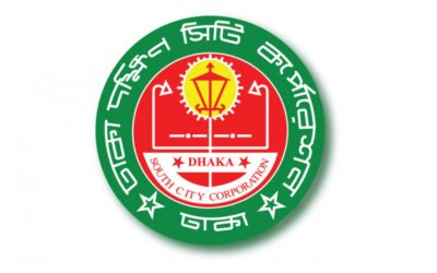 লাইসেন্স ছাড়া বাজার বসালে ব্যবস্থা নেবে ডিএসসিসি