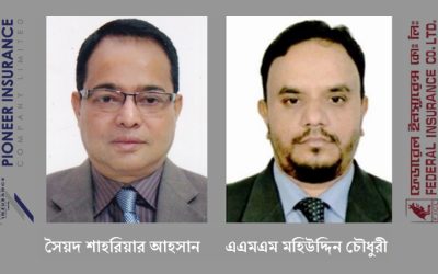 সৈয়দ শাহরিয়ার আহসান ও এএমএম মহিউদ্দিন চৌধুরীর পুনর্নিয়োগ অনুমোদন