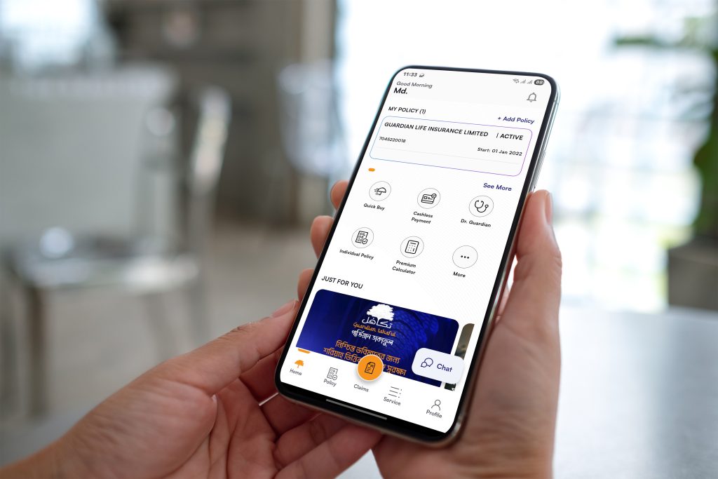 এআই যুগে গার্ডিয়ানের নতুন অ্যাপ বদলে দিচ্ছে ইন্স্যুরেন্স সেবার ধারণা