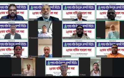 ২৫তম বার্ষিক সাধারণ সভায় পপুলার লাইফের ২০% নগদ লভ্যাংশ অনুমোদন