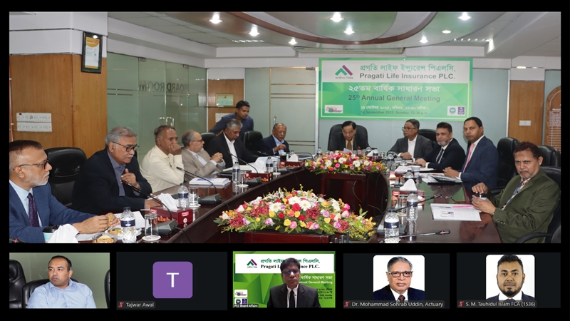 প্রগতি লাইফের ১৫% নগদ লভ্যাংশ অনুমোদন